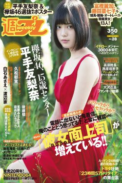 恐龙特级克塞号