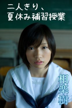 父母儿女合家欢乐