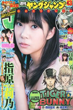聊斋艳潭电影