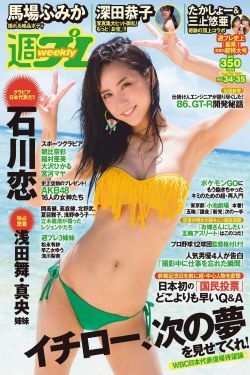 魔法奇缘2:解除魔法全集